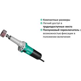 Электрический гравер DCA ASJ06-25 (артикул 25134501) – фото 5