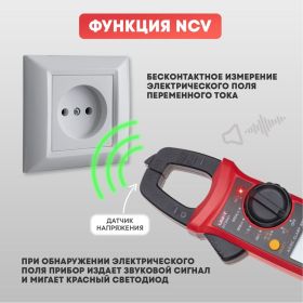 Токовые клещи UNI-T ut204+ 13-1064 (артикул 26892044) – фото 5