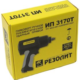Прямой гайковерт ООО ПК РЕЗОЛИТ ИП 3170Т 1/2" 137190 (артикул 20718687) – фото 6