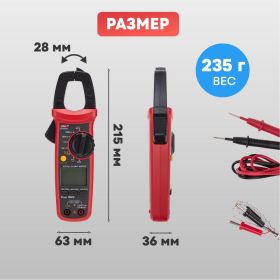 Токовые клещи UNI-T ut204+ 13-1064 (артикул 26892044) – фото 7