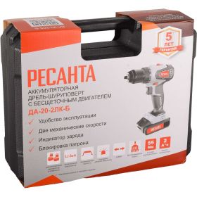 Аккумуляторная дрель-шуруповерт Ресанта ДА-20-2ЛК-Б 75/14/10 (артикул 20694633) – фото 7