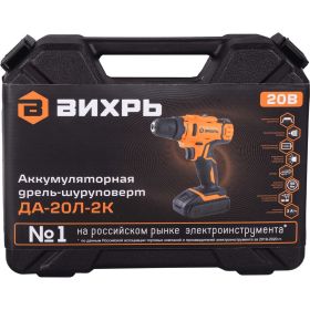 Аккумуляторная дрель-шуруповерт Вихрь ДА-20Л-2К 72/14/21 (артикул 16180493) – фото 8