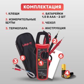Токовые клещи UNI-T ut204+ 13-1064 (артикул 26892044) – фото 8