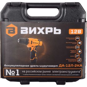 Аккумуляторная дрель-шуруповерт Вихрь ДА-12Л-2КА 72/14/26 (артикул 16180487) – фото 8