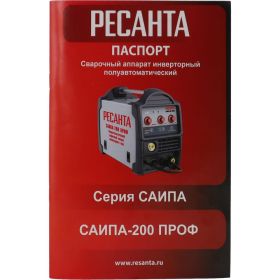 Сварочный полуавтомат Ресанта САИПА-200ПРОФ MIG/MAG 65/97 (артикул 20420092) – фото 8