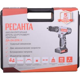 Аккумуляторная дрель-шуруповерт Ресанта ДА-24-2ЛК-У 75/14/8 (артикул 15978031) – фото 9