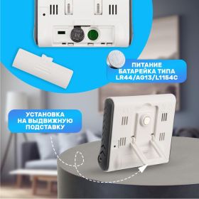 Метеостанция с выносным датчиком REXANT 70-0515 (артикул 22875363) – фото 9