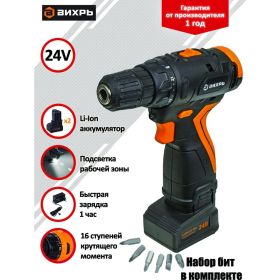 Аккумуляторная дрель-шуруповерт Вихрь ДА-24Л-2К/Б 72/14/24 (артикул 16180503) – фото 10
