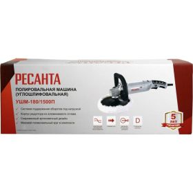 Полировальная углошлифовальная машина Ресанта УШМ-180/1500П 75/12/12 (артикул 22066474) – фото 10