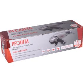 Углошлифовальная машина Ресанта УШМ-125/1400Э 75/12/5 (артикул 16146761) – фото 11