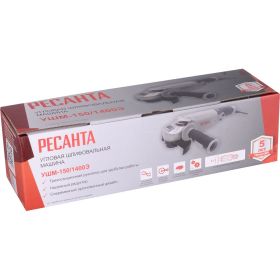 Углошлифовальная машина Ресанта УШМ-150/1400Э 75/12/7 (артикул 15978030) – фото 12