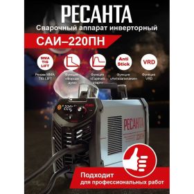 Сварочный инвертор Ресанта САИ 220 ПН 65/20 (артикул 15083265) – фото 13