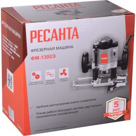 Фрезерная машина Ресанта ФМ-1300Э 75/13/1 (артикул 16146762) – фото 13