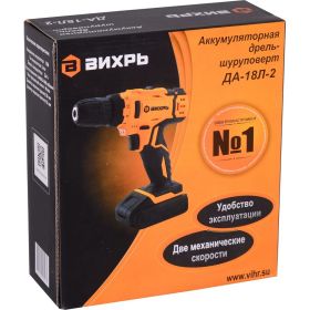 Аккумуляторная дрель-шуруповерт Вихрь ДА-18Л-2 72/14/16 (артикул 15838185) – фото 17