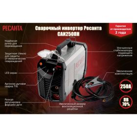 Сварочный инвертор Ресанта САИ 250 ПН 65/21 (артикул 15083266) – фото 2