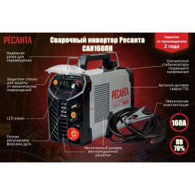 Сварочный инвертор Ресанта САИ 160 ПН 65/18 (артикул 15083263) – фото 2