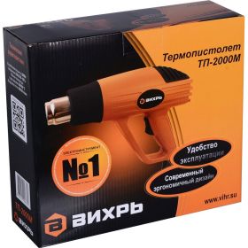 Термопистолет Вихрь ТП-2000М 72/2/2 (артикул 15910709) – фото 10