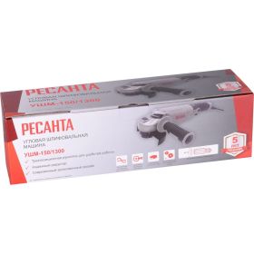 Углошлифовальная машина Ресанта УШМ-150/1300 75/12/6 (артикул 15978026) – фото 10