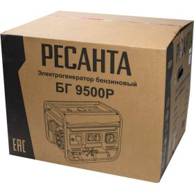 Электрогенератор Ресанта БГ 9500 Р 64/1/53 (артикул 16182731) – фото 13