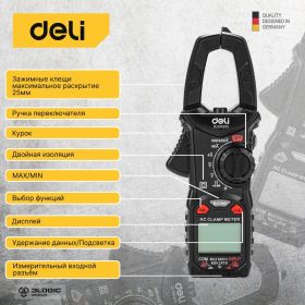 Токоизмерительные цифровые клещи DELI DL334203, раскрытие клещей 30 мм, CAT III 600В, 600А, 40 мОм 102980 (артикул 24663753) – фото 3