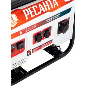 Электрогенератор Ресанта БГ 8000 Р 64/1/47 (артикул 15978029) – фото 3