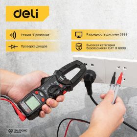 Токоизмерительные цифровые клещи DELI DL334203, раскрытие клещей 30 мм, CAT III 600В, 600А, 40 мОм 102980 (артикул 24663753) – фото 4