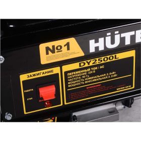Электрогенератор HUTER DY2500L 64/1/3 (артикул 15277621) – фото 6