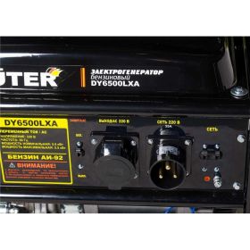 Электрогенератор Huter DY6500LXA 64/1/27 (артикул 15277602) – фото 7