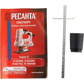 Электрический лобзик Ресанта Л-65/650 75/9/2 (артикул 16061800) – фото 8