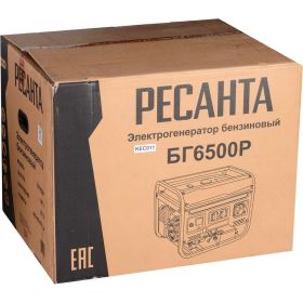 Электрогенератор Ресанта БГ 6500 Р 64/1/45 (артикул 15978041) – фото 9