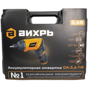 Аккумуляторная отвёртка Вихрь ОА-3.6-ТФ 72/14/31 (артикул 23334879) – фото 10
