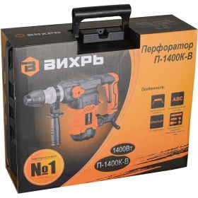 Перфоратор Вихрь П-1400к-в 72/3/8 (артикул 15922285) – фото 11