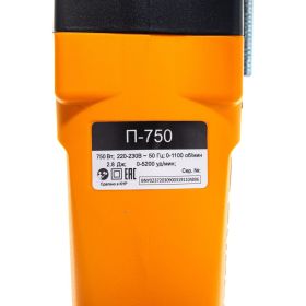 Перфоратор Вихрь П-750 72/3/9 (артикул 16468589) – фото 11