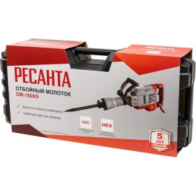 Отбойный молоток Ресанта ОМ-1800Э 75/23/1 (артикул 25179945) – фото 14