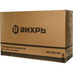 Компрессор Вихрь КМП-400/100P 74/3/7 (артикул 15910713) – фото 17