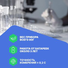 Карманный термометр HANNA instruments HI98509 Checktemp 1 HI 98509 (артикул 24589395) – фото 4