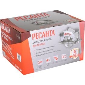 Дисковая пила Ресанта ДП-20/190А 75/11/5 (артикул 20420878) – фото 10