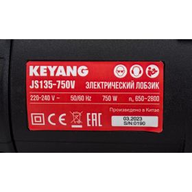 Электрический лобзик KEYANG JS135-750V (артикул 22610115) – фото 20