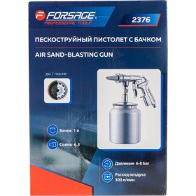 Пескоструйный пневматический пистолет с бачком Forsage 17361 F-2376 (артикул 16555064) – фото 2