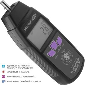 Контактный тахометр МЕГЕОН 18002 00000001838 (артикул 15532214) – фото 2