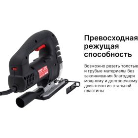 Электрический лобзик KEYANG JS135-750V (артикул 22610115) – фото 4