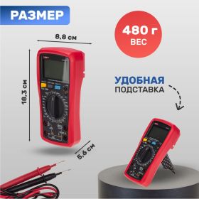 Автомобильный мультиметр UNI-T ut107+ 13-0060 (артикул 26891906) – фото 4