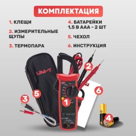 Токовые клещи UNI-T ut202+ 13-1061 (артикул 26892104) – фото 8