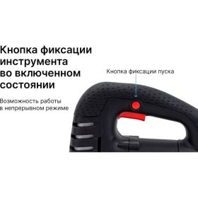Электрический лобзик KEYANG JS135-750V (артикул 22610115) – фото 8