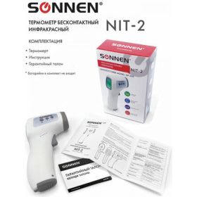 Бесконтактный электронный инфракрасный термометр SONNEN NIT-2 GP-300 630829 (артикул 16722426) – фото 11
