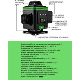 Профессиональный лазерный уровень LT L16-360B + штатив 4.8 м + тренога 1.5 м усиленная + приемник (отражатель) лазерного луча L16-360B/4.8м/1.5м-УС/ОТР (артикул 26123873) – фото 12