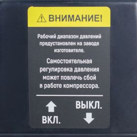 Компрессор VERTON Air AC-100/420R 01.5985.12197 (артикул 20398876) – фото 19