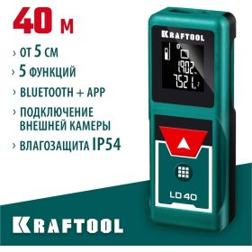 Лазерный дальномер KRAFTOOL LD-40 5 см - 40 м 34763 (артикул 15931677) – фото 2