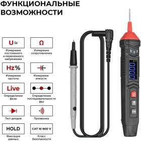 Портативный смарт мультиметр iCarTool IC-M111 (артикул 27090824) – фото 2