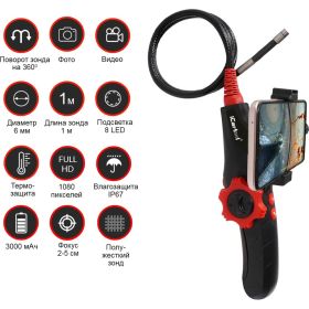Управляемый видеоэндоскоп iCarTool USB, 2 Мп, 1920x1080, 1 м, 6 мм, 360 IC-V200 (артикул 25453995) – фото 2